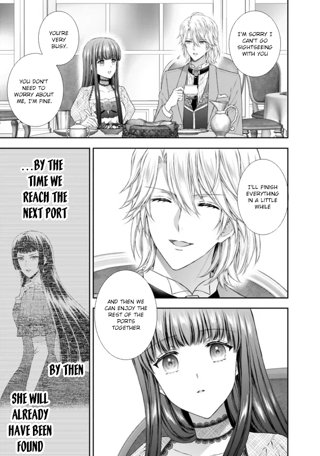 I’m Supposed to Become a Neglected Consort in the Future, but Something Feels Strange… Chapter 12 Page 3